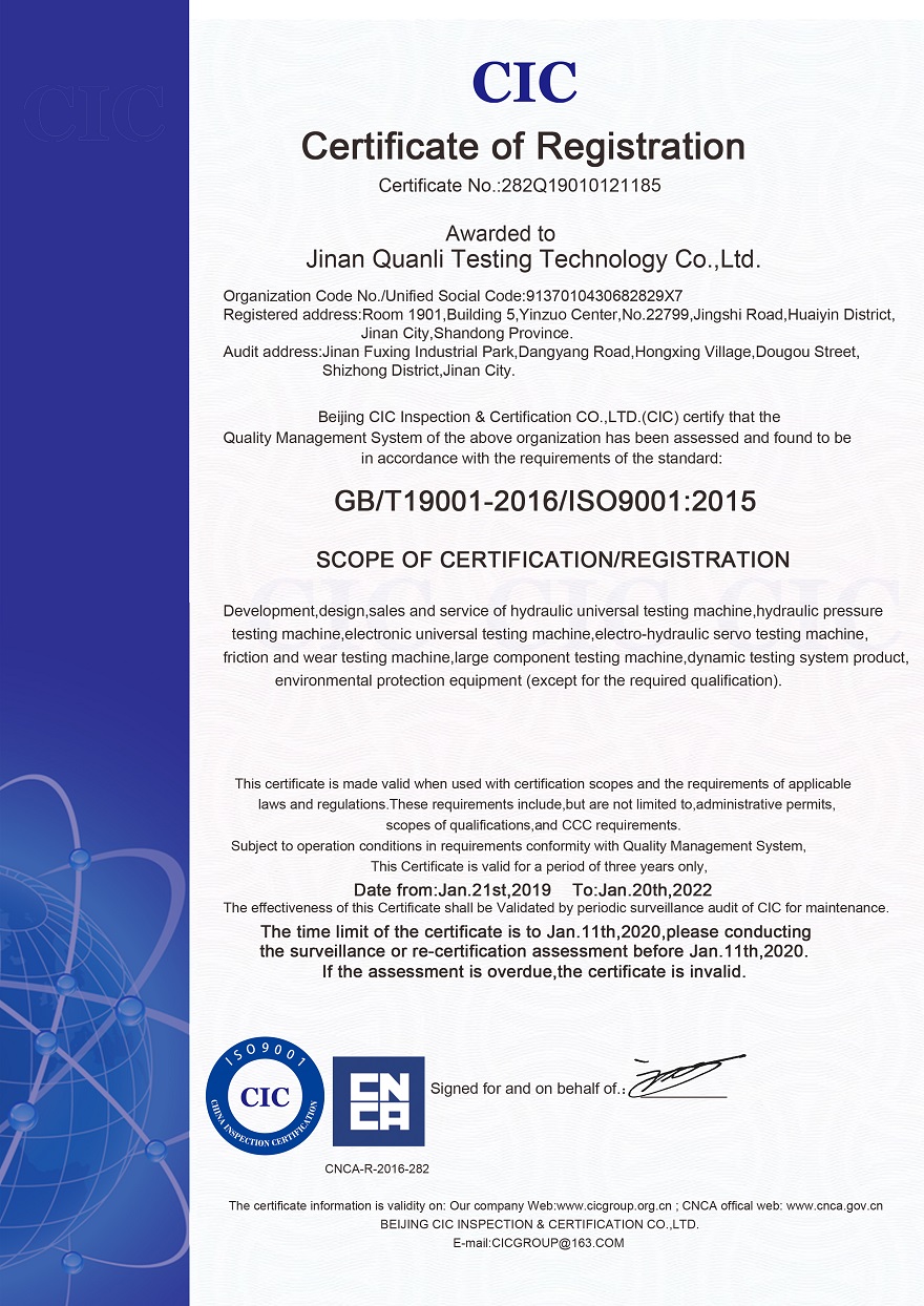 1548919531305805.jpg 全力Q 英文客戶.jpg